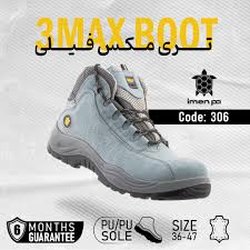 كفش ايمني ايمن پا مدل نيو فيلي كد 306