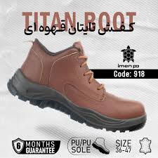 كفش ايمني ايمن پا مدل تايتان قهوه اي كد 918