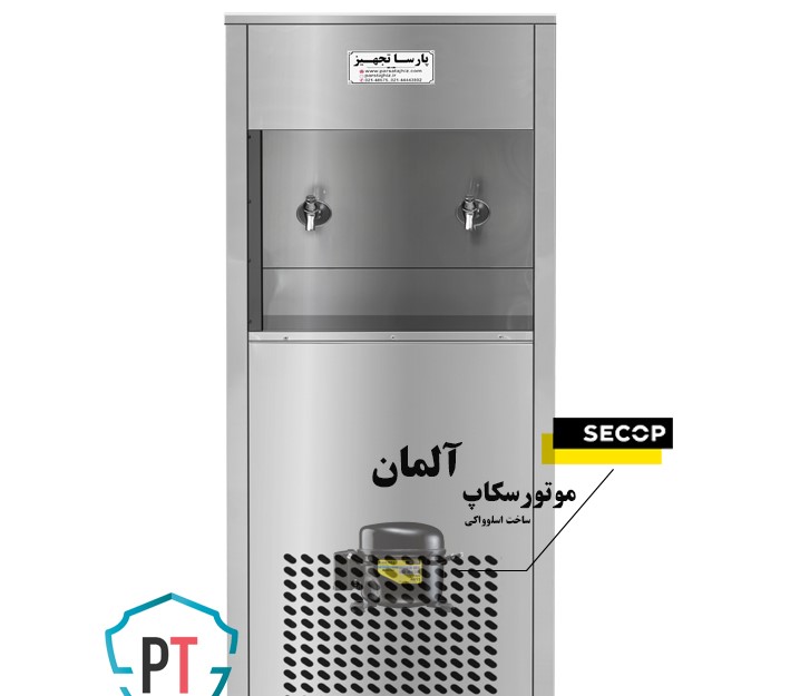 دستگاه آبسردکن استیل 30گالن