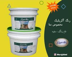 رنگ اكريليك سفيد حرير مخصوص نما دبه