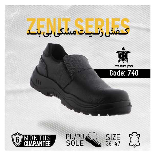 كفش ايمني ايمن پا مدل زنيت بي بند كد 740