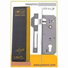 قفل سوييچي 5/5 پرستو