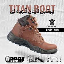 كفش تايتان قهوه اي كد 919