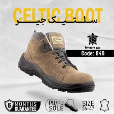 كفش سلتك جير كد 040